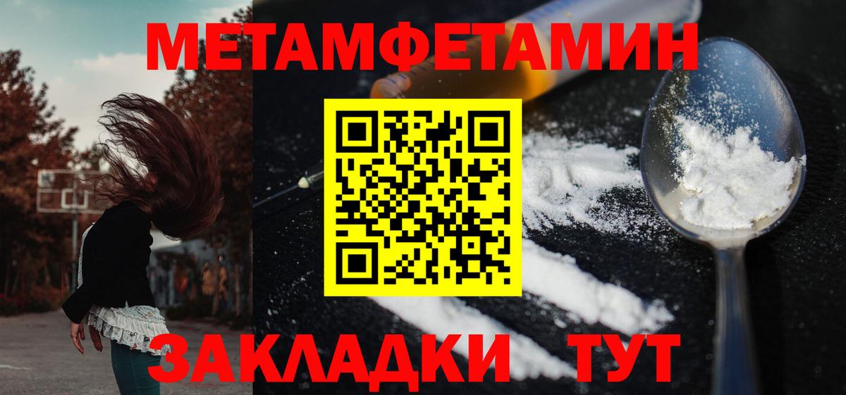 АМФ 97% Великие Луки
