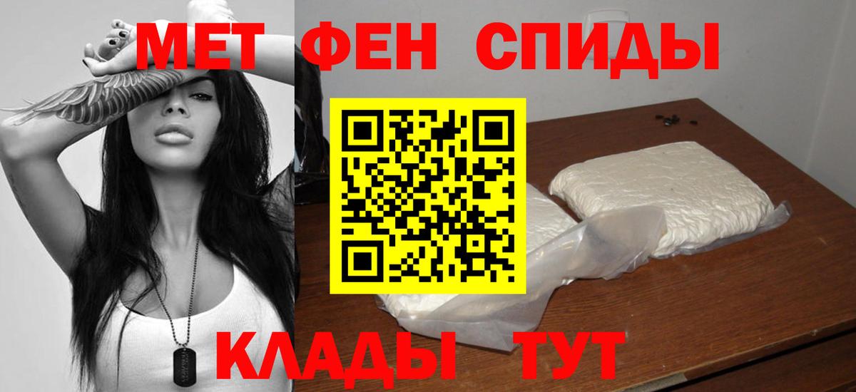 Амфетамин  Amphetamine  Вход с VPN  Великие Луки  Amphetamine Розовый 