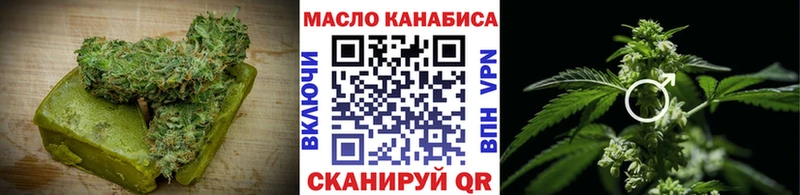 Canna-Cookies марихуана Великие Луки