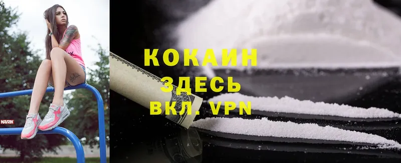 COCAIN Боливия  купить   Великие Луки 