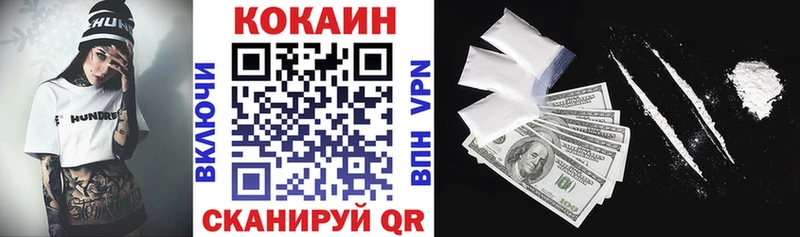 даркнет Telegram  Великие Луки  COCAIN Fish Scale  цены  