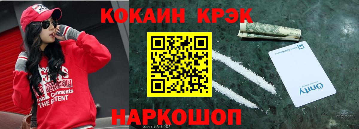 Кокаин Эквадор Великие Луки