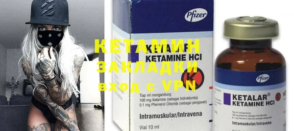 марки nbome Пестово