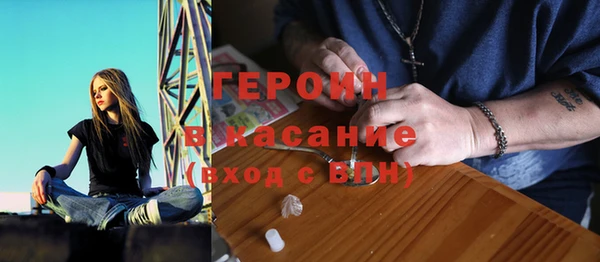 герыч Абдулино