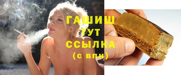 марки nbome Пестово