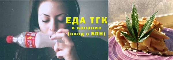сатива Покровск