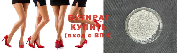 марки nbome Пестово