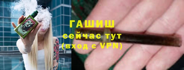 сатива Покровск