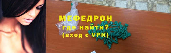 спиды Абаза