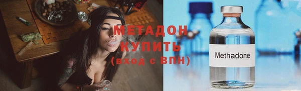 2c-b Ахтубинск