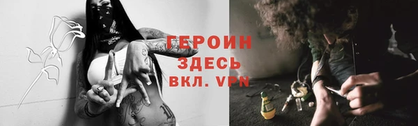 spice Покачи