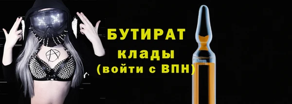 ALPHA-PVP Пролетарск