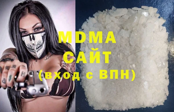 спиды Абаза