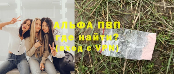 марки nbome Пестово