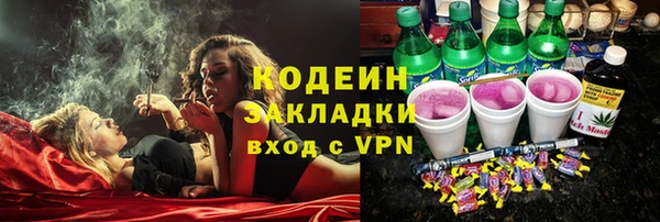 spice Переславль-Залесский