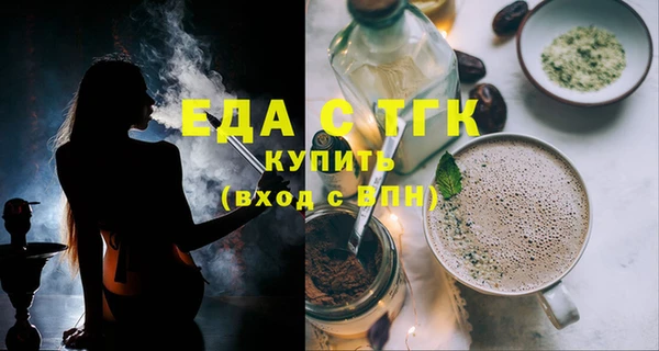 spice Переславль-Залесский