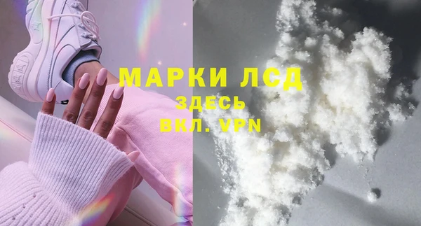 альфа пвп VHQ Бабаево