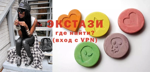 спиды Абаза