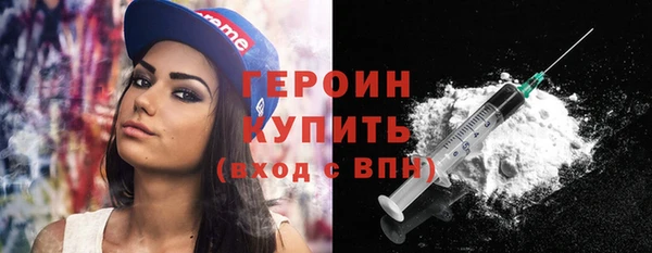 марки nbome Пестово