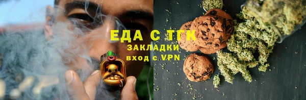 сатива Покровск
