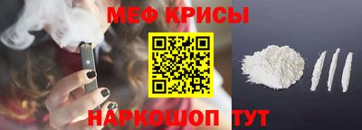 герыч Бийск