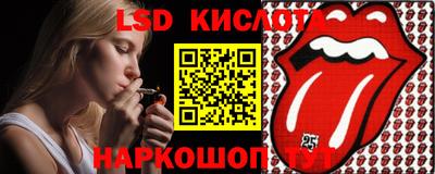 метамфетамин Апшеронск