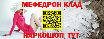 герыч Бийск