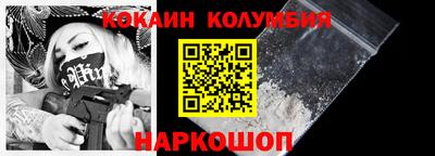 шишки Аргун