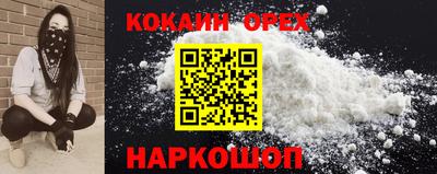 метамфетамин Апшеронск