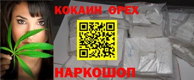 герыч Бийск