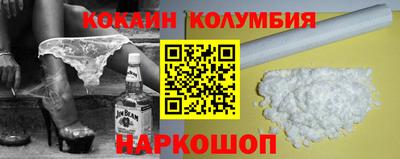 прущие грибы Беслан