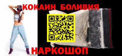 прущие грибы Беслан