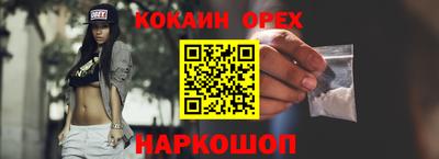 метамфетамин Апшеронск