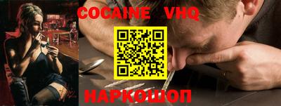 шишки Аргун