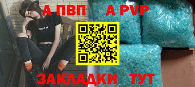прущие грибы Беслан