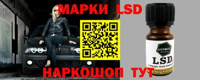 прущие грибы Беслан