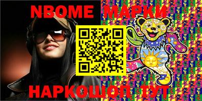 альфа пвп Апрелевка