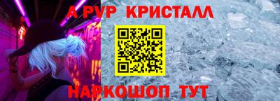 прущие грибы Беслан