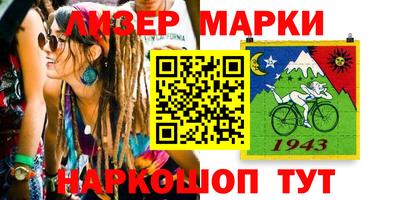 альфа пвп Апрелевка