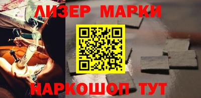 альфа пвп Апрелевка