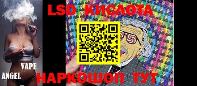 прущие грибы Беслан