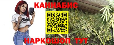 метамфетамин Апшеронск