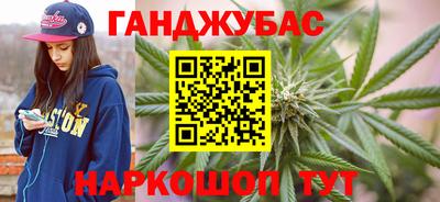 герыч Бийск