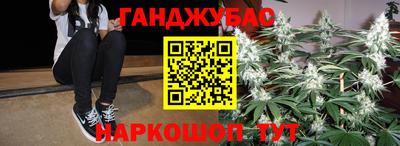 прущие грибы Беслан