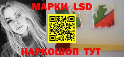 герыч Бийск