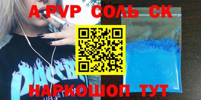 метамфетамин Апшеронск