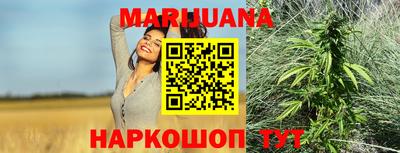 прущие грибы Беслан