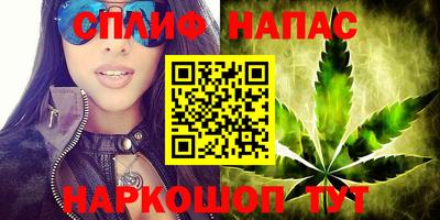 метамфетамин Апшеронск