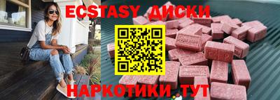 прущие грибы Беслан