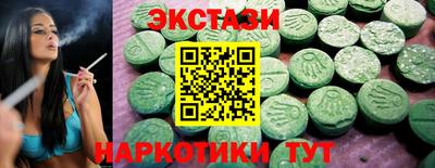 прущие грибы Беслан